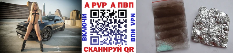 Купить Нижний Новгород А ПВП кристаллы