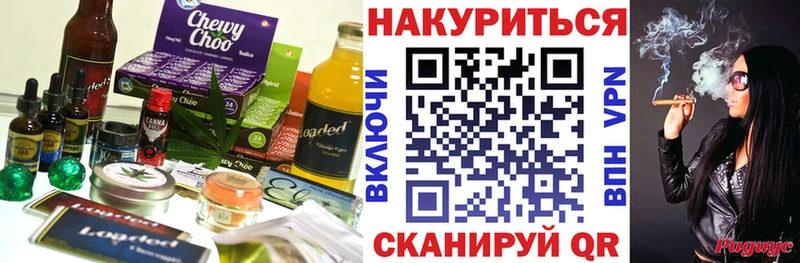Canna-Cookies марихуана  Купить где  Нижний Новгород 