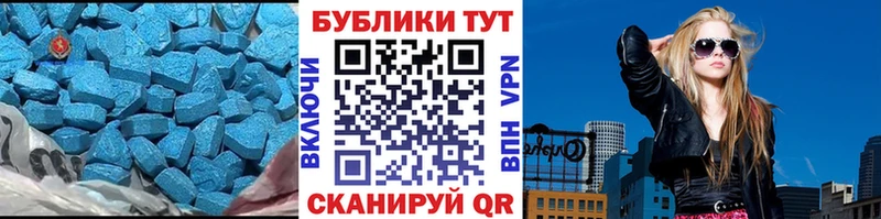 Купить где  Нижний Новгород  ЭКСТАЗИ DUBAI 