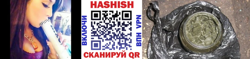 Купить закладки  Нижний Новгород  Гашиш индика сатива 