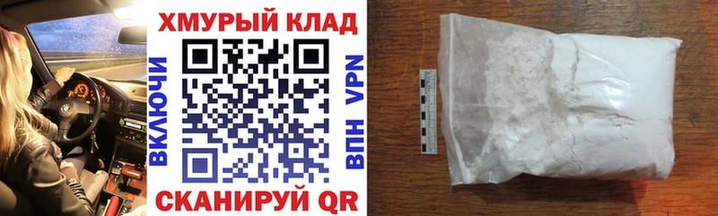 Купить где  Нижний Новгород  Героин афганец 