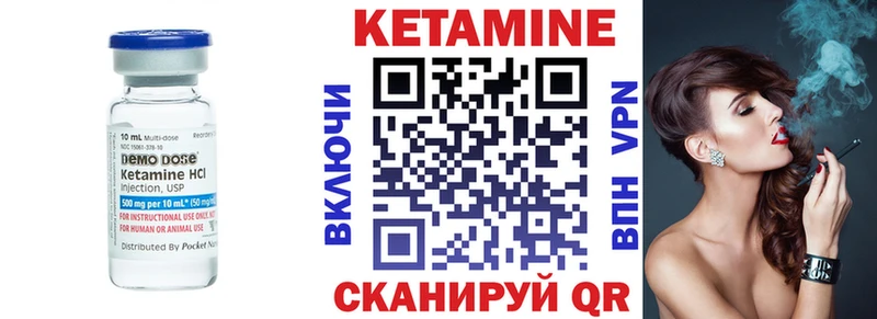КЕТАМИН VHQ Купить Нижний Новгород