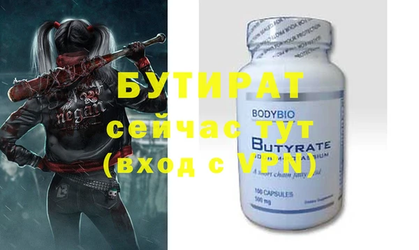 тгк Мегион
