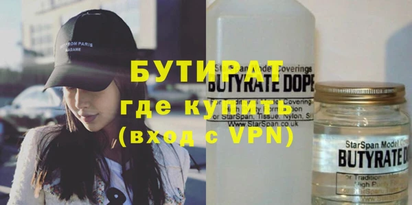 тгк Мегион