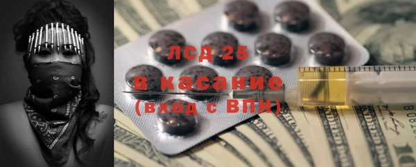 тгк Мегион