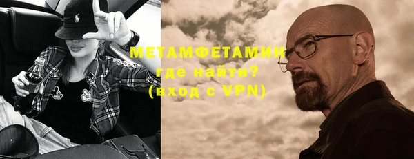 дистиллят марихуана Медногорск