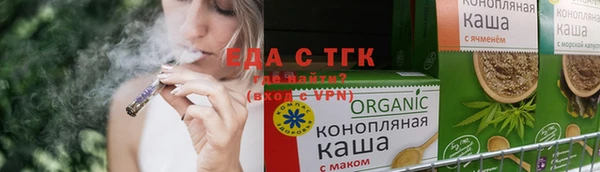 тгк Мегион