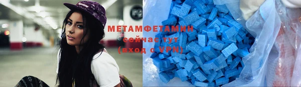 дистиллят марихуана Медногорск