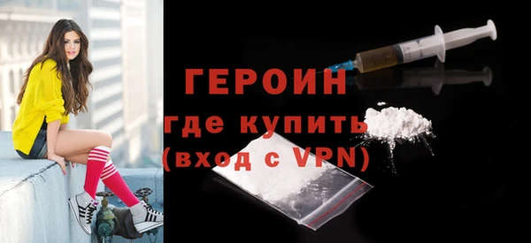 дистиллят марихуана Медногорск