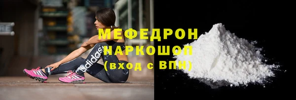 тгк Мегион