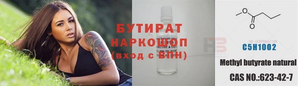 тгк Мегион