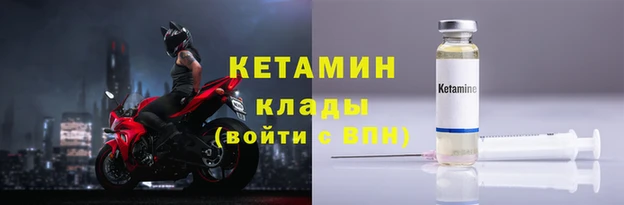 дистиллят марихуана Медногорск