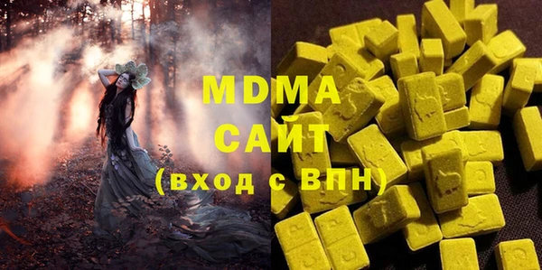 MDMA Медвежьегорск