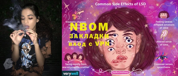 тгк Мегион