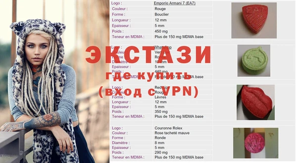 MDMA Медвежьегорск