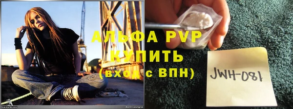 дистиллят марихуана Медногорск