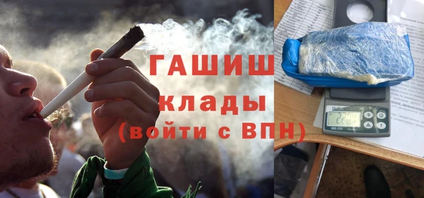 дистиллят марихуана Медногорск