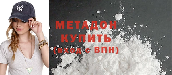дистиллят марихуана Медногорск