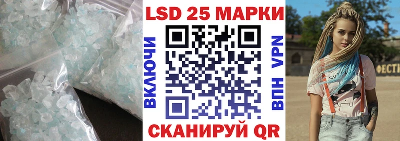 Купить  Нижний Новгород  Лсд 25 экстази кислота 