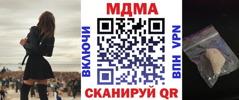 Купить где  Нижний Новгород  МДМА молли 