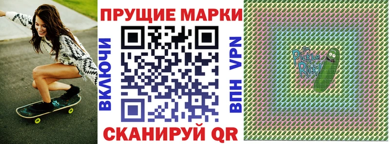 Купить закладки  Нижний Новгород  Марки N-bome 1,8мг 