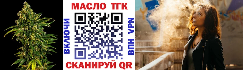 Купить закладки  Нижний Новгород  Дистиллят ТГК Wax 